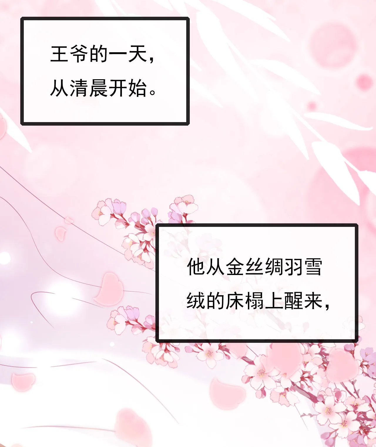 第七话 第7页