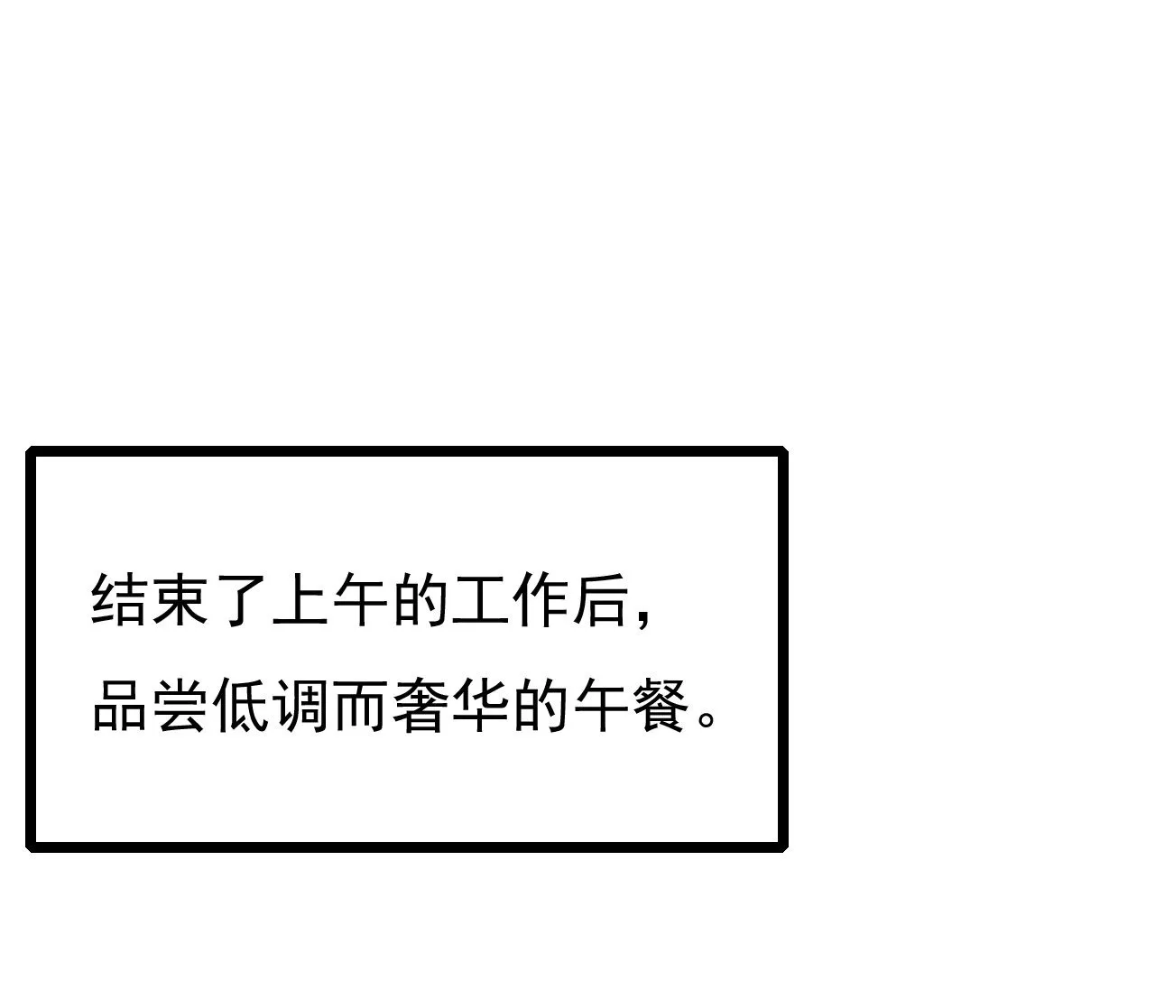 第七话 第11页