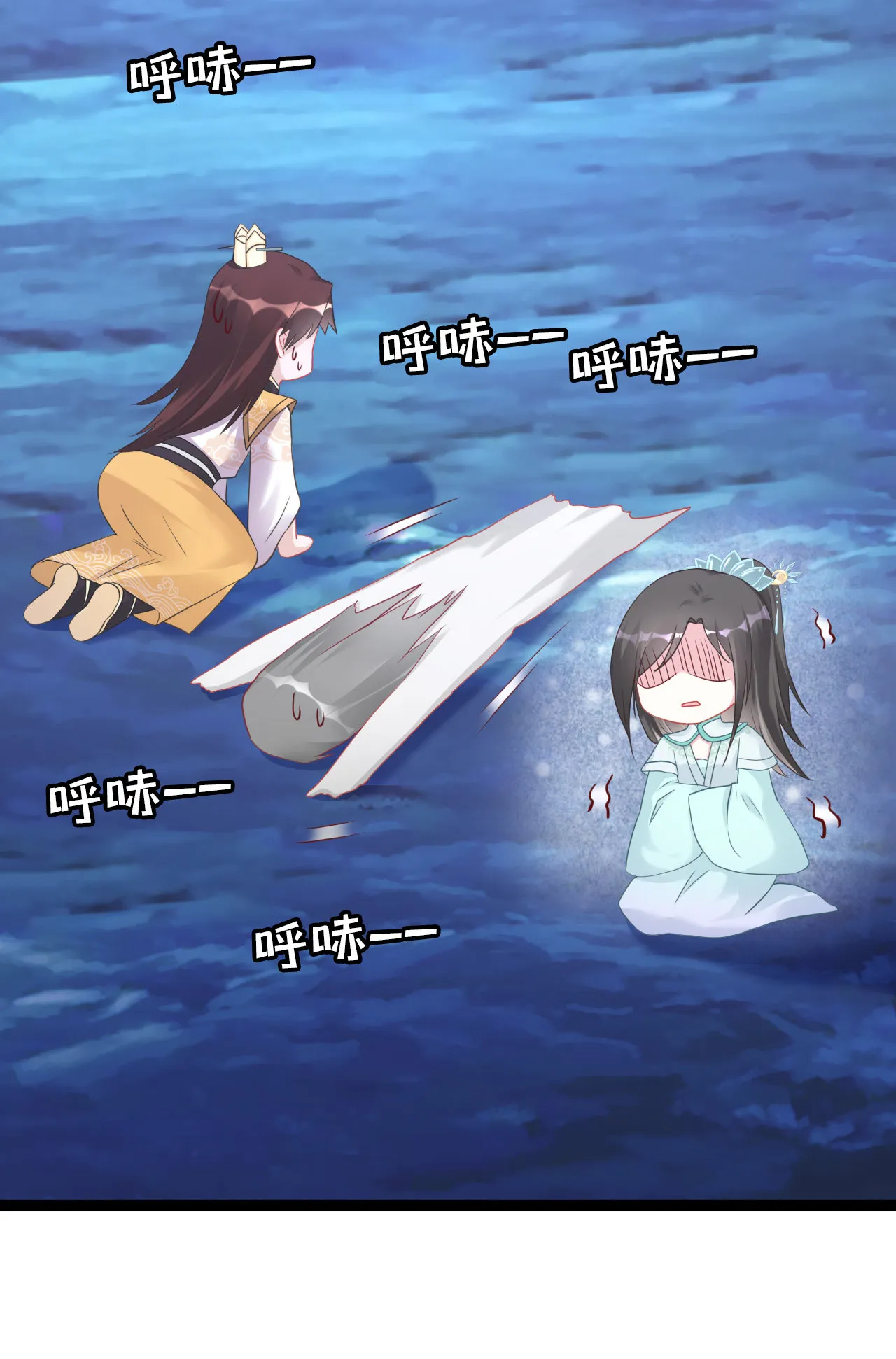第七话 第25页