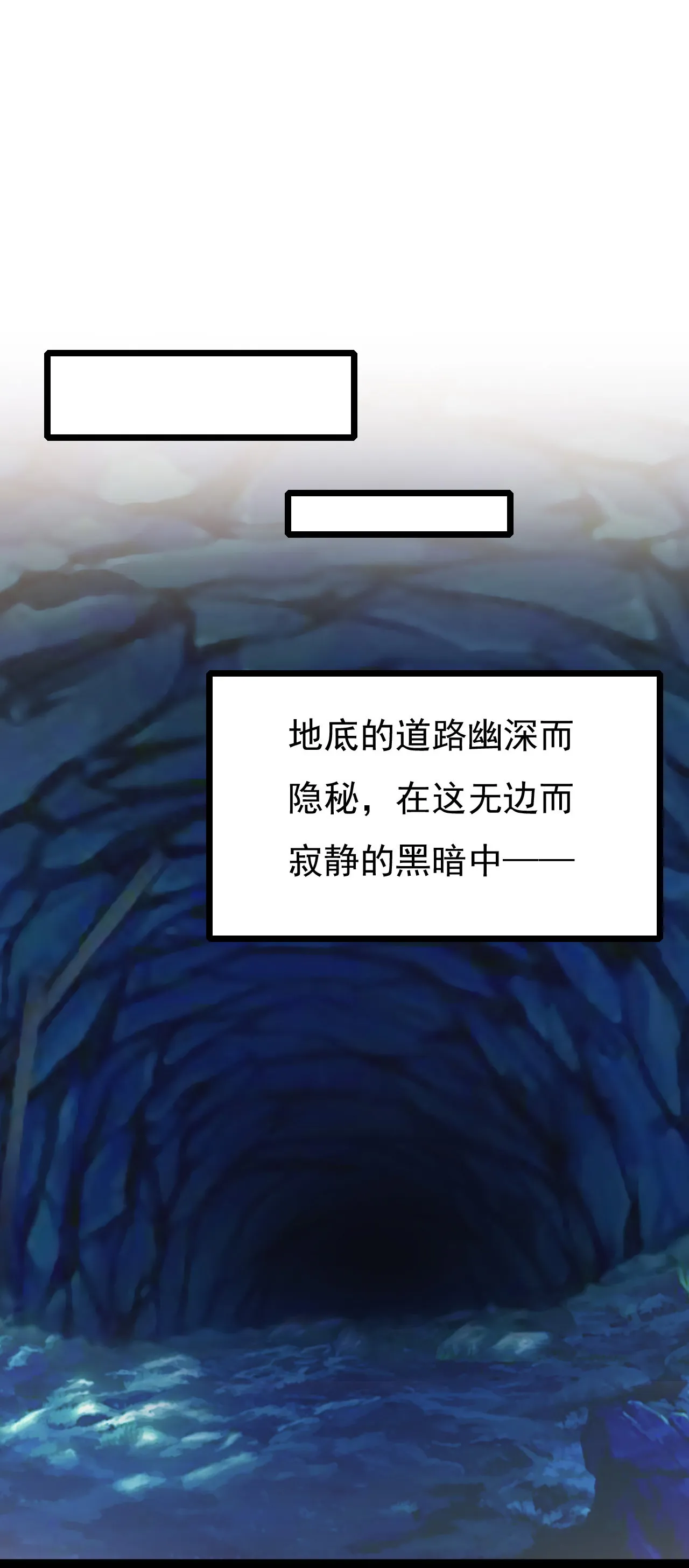 第七话 第35页