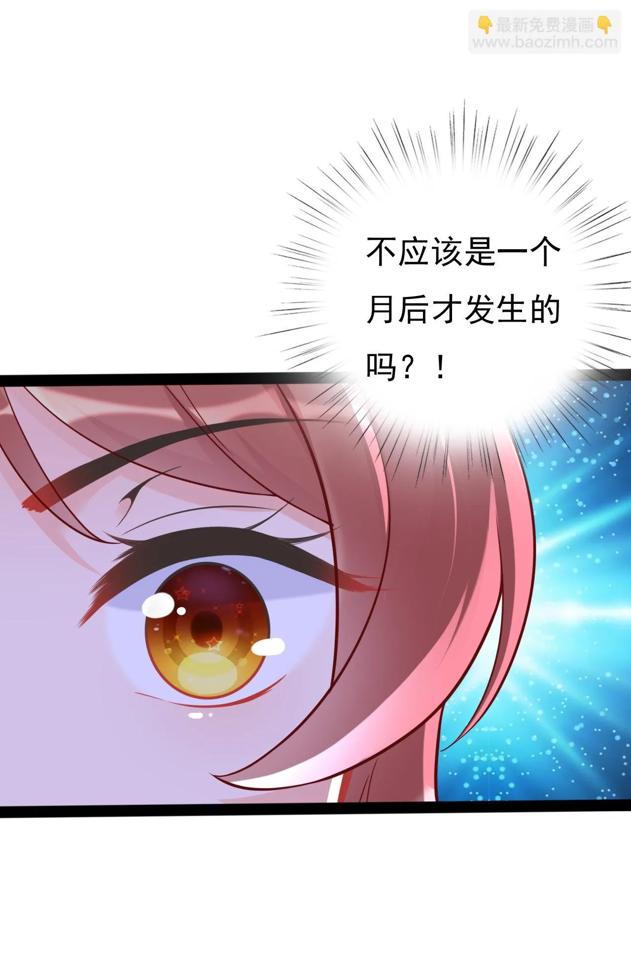 第七话 第39页