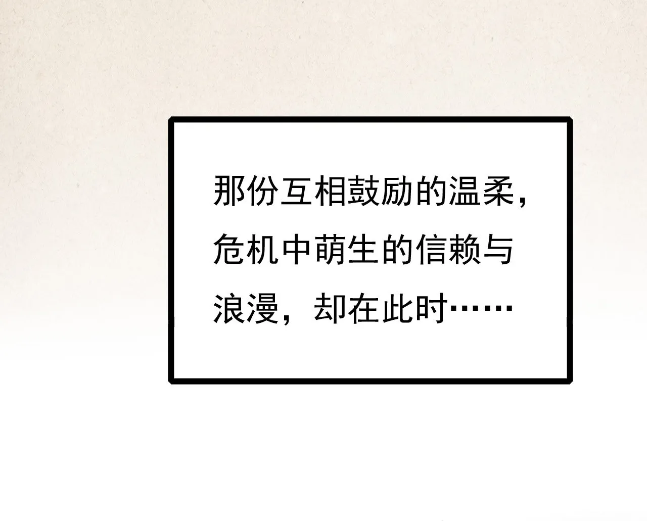 第七话 第43页
