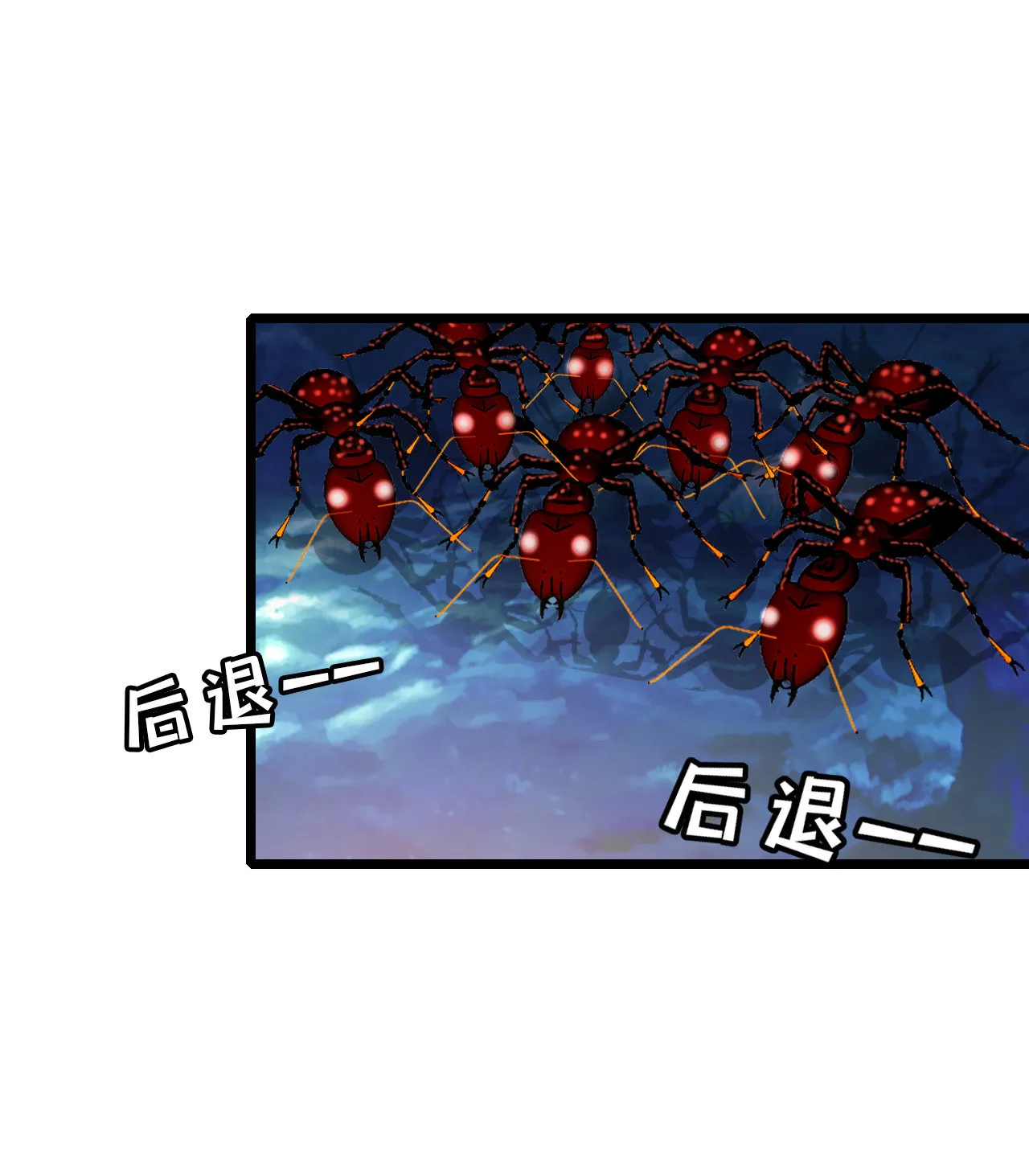 第七话 第50页