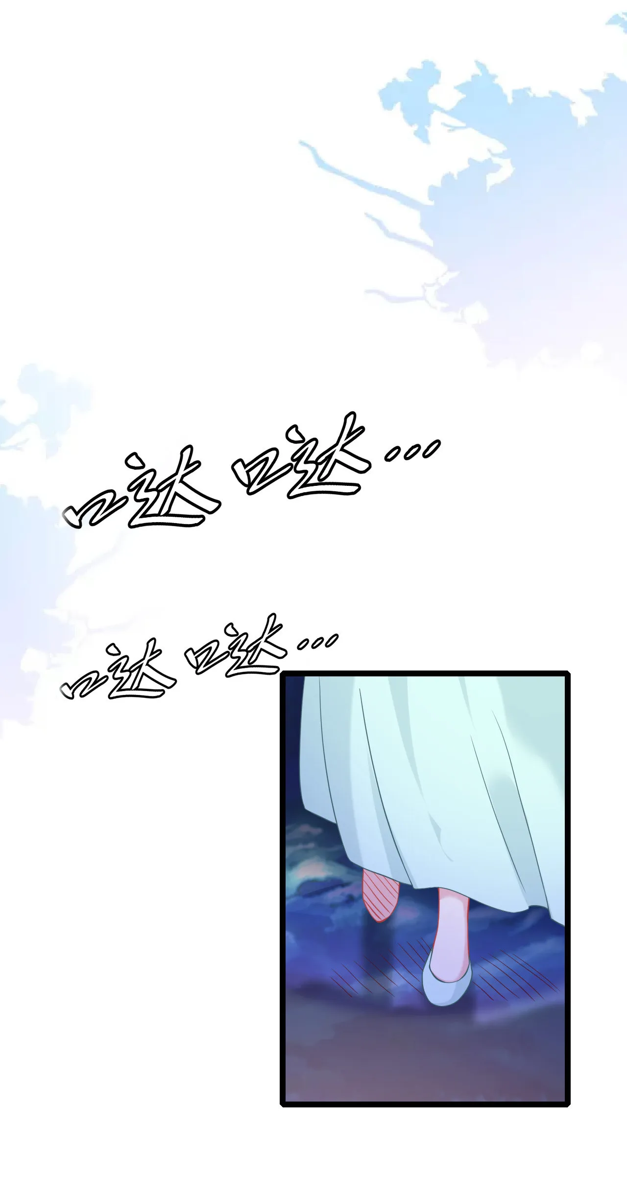第七话 第58页