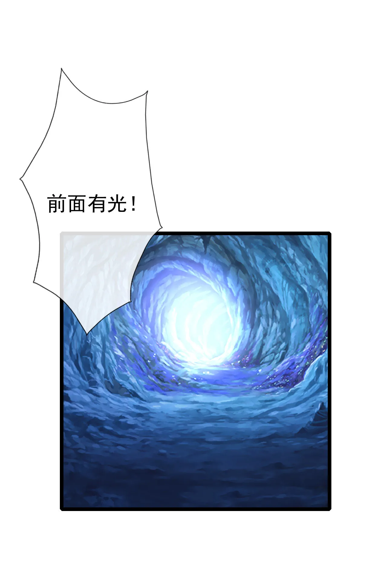 第七话 第60页
