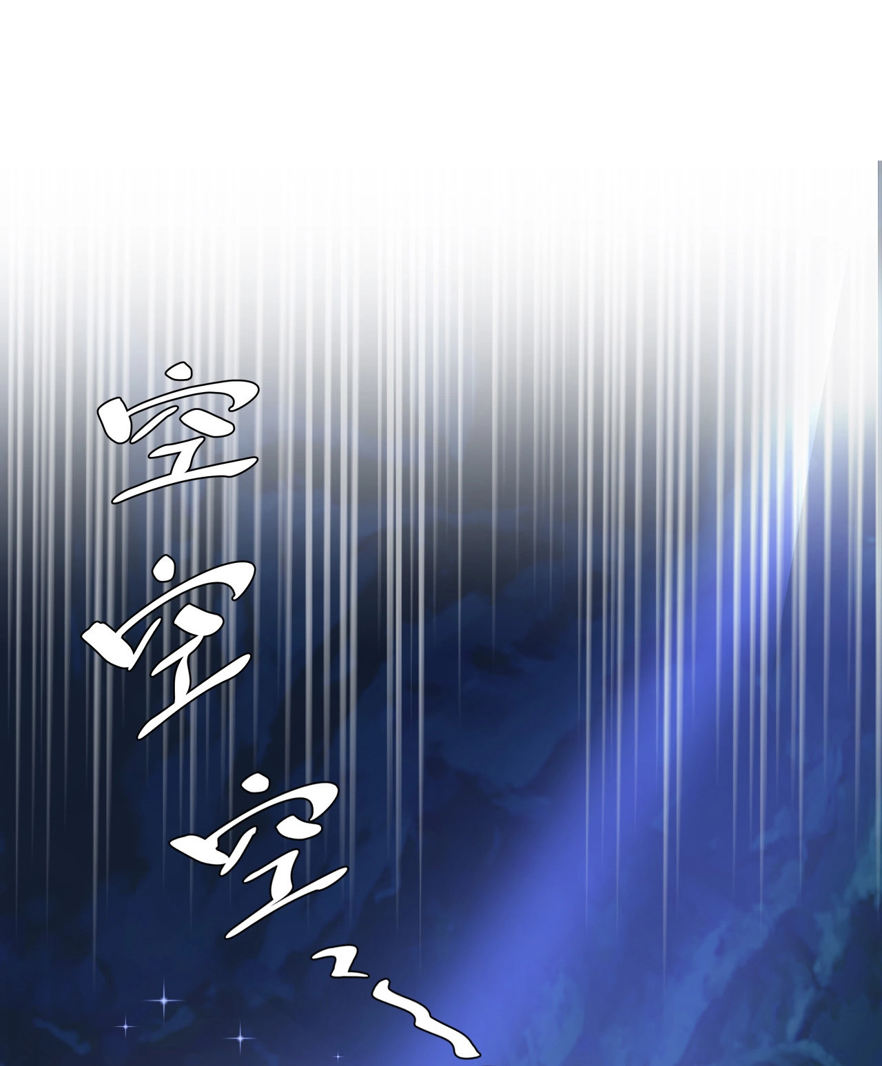 第七话 第61页