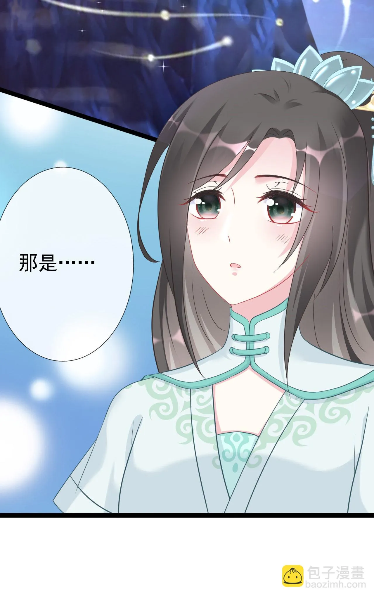 第七话 第63页