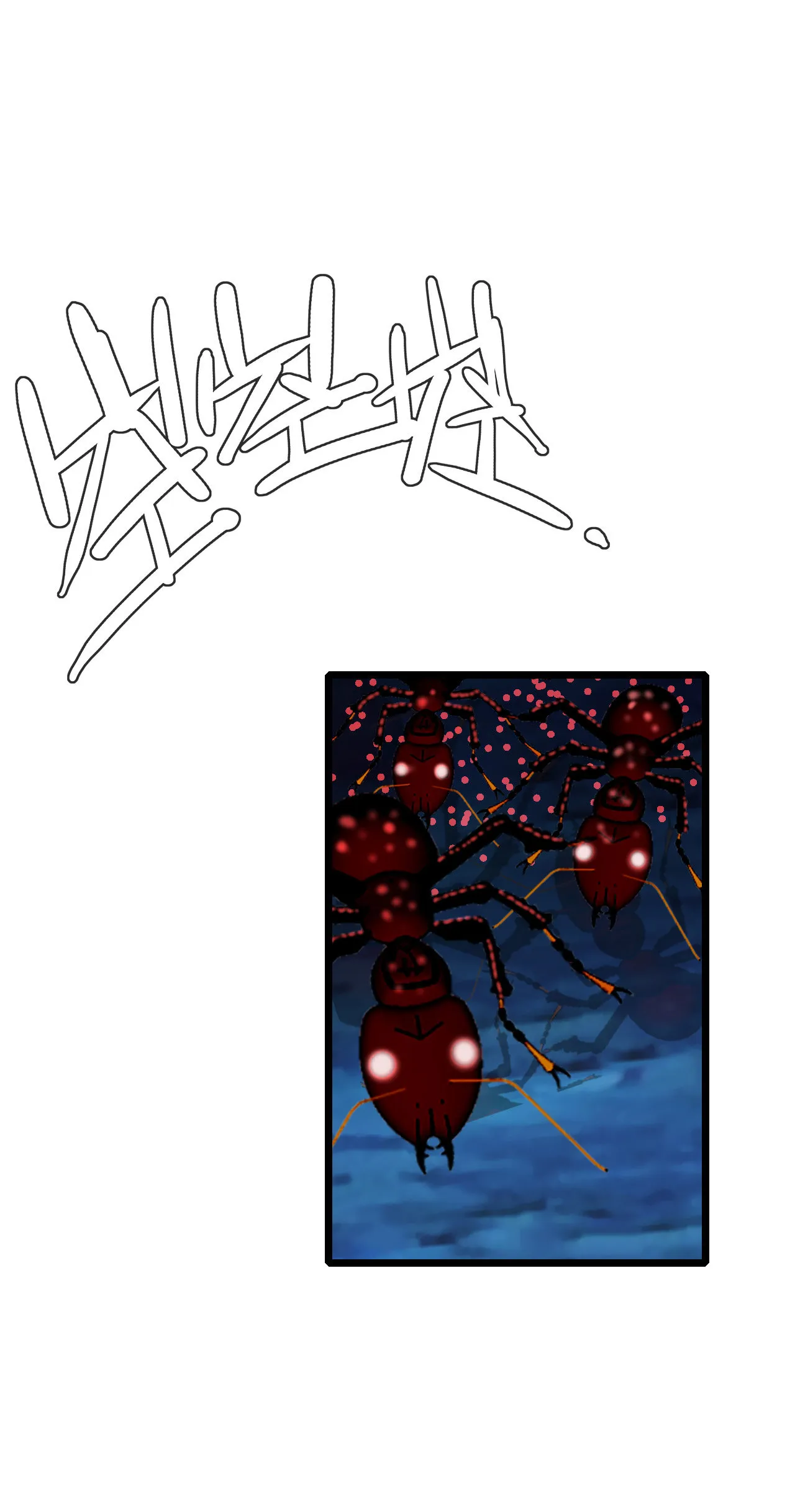 第七话 第66页