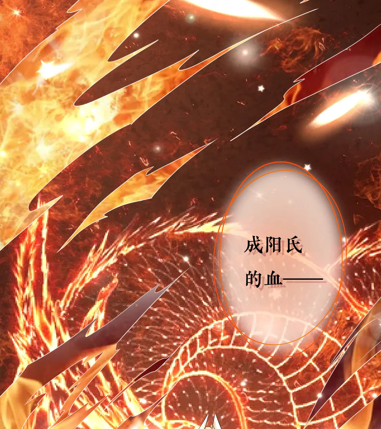 第六话 第12页