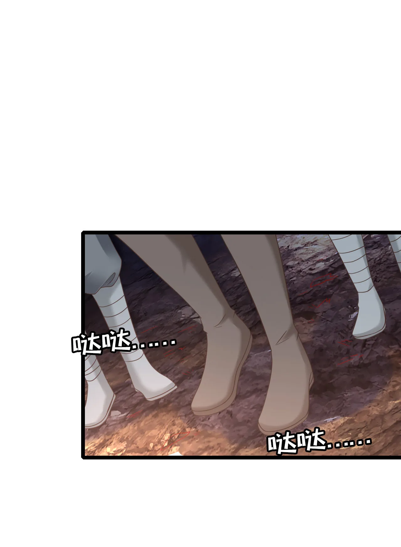 第六话 第21页