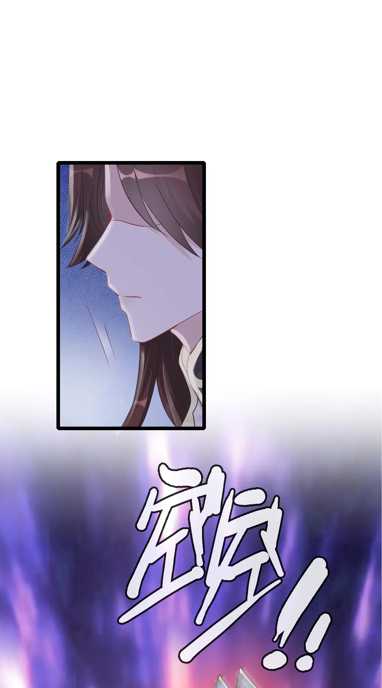 第六话 第23页