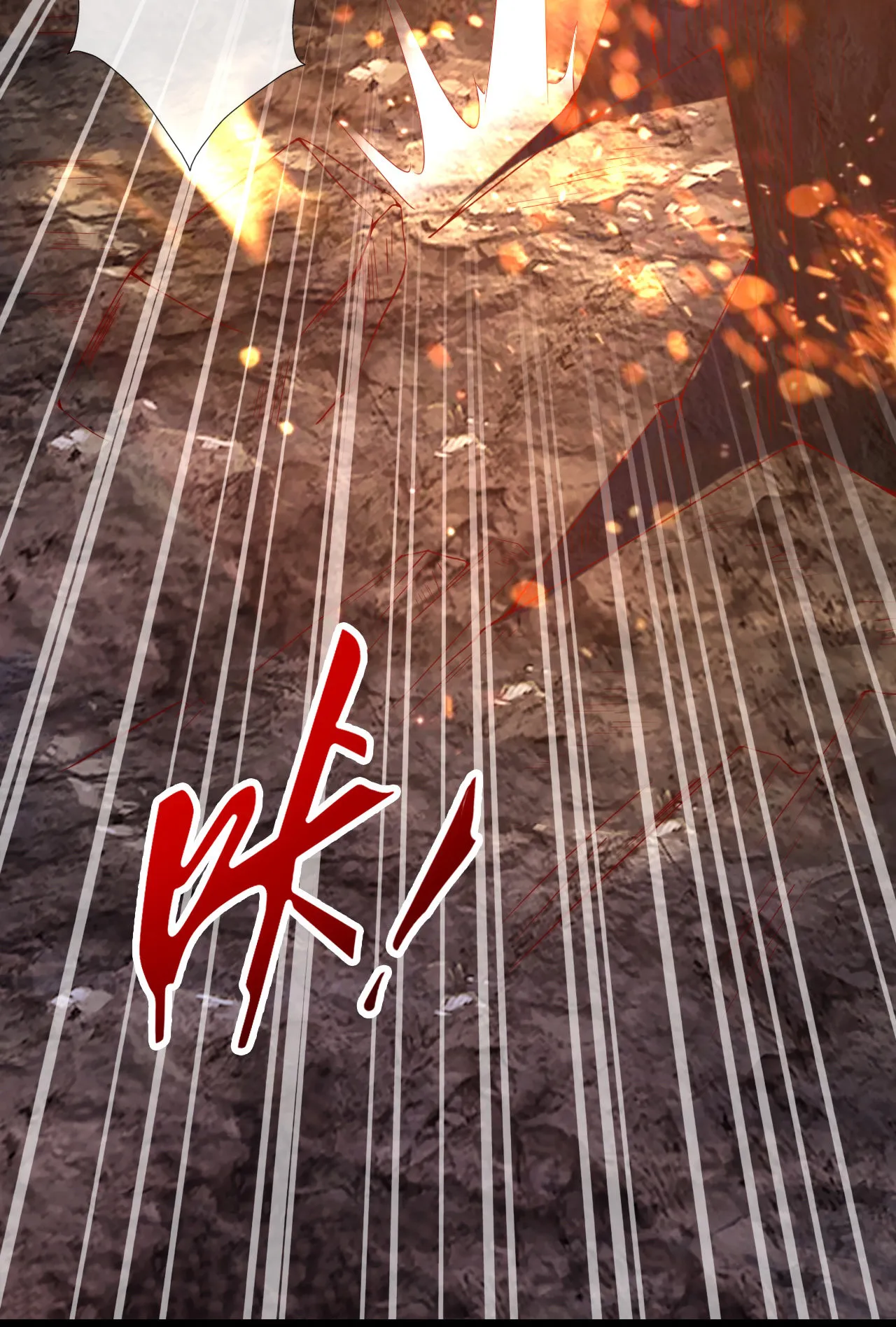 第六话 第31页