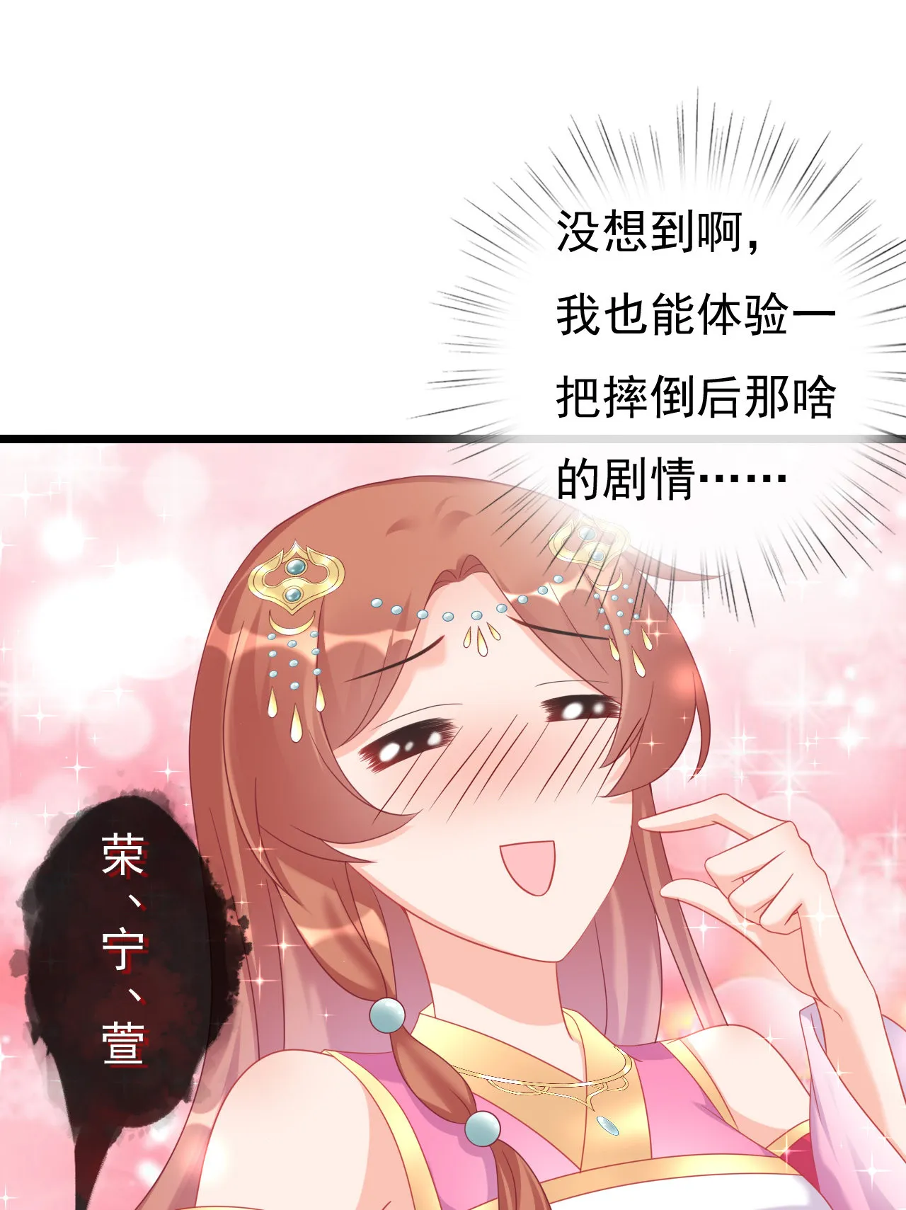 第六话 第41页