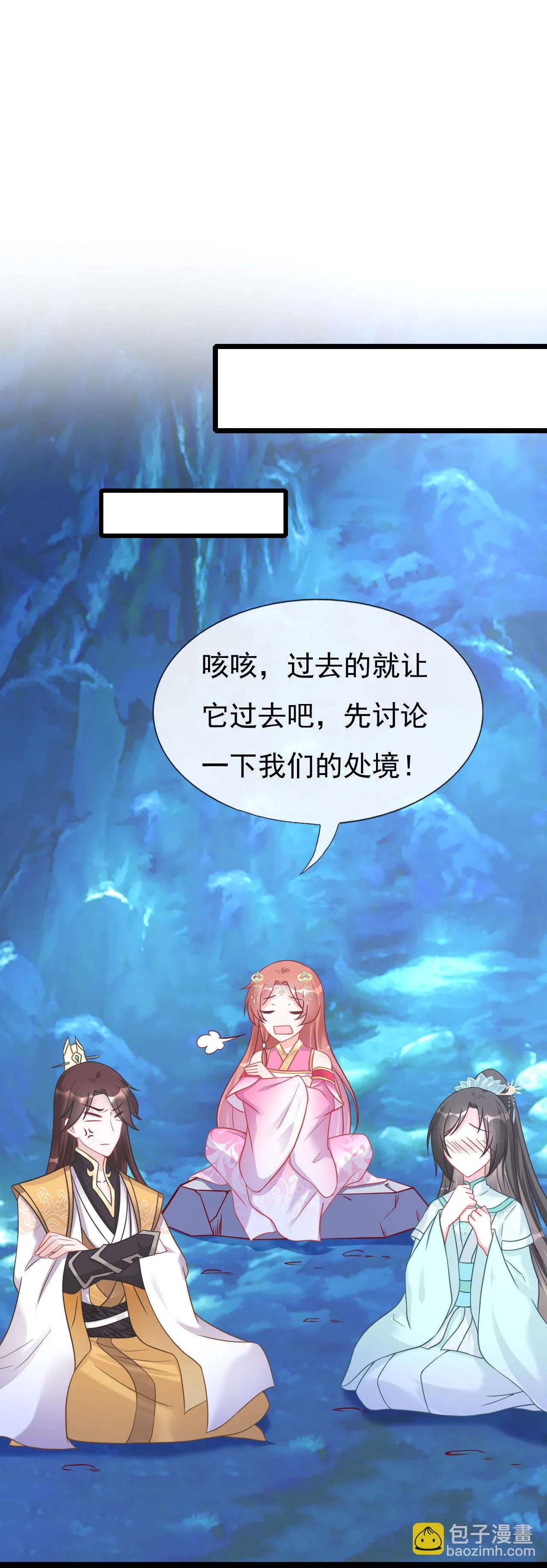 第六话 第45页