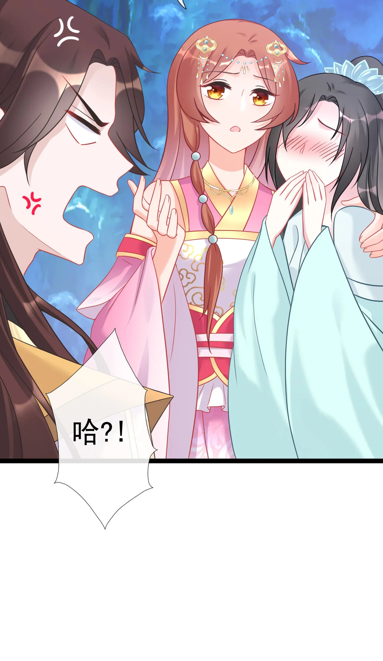 第六话 第53页