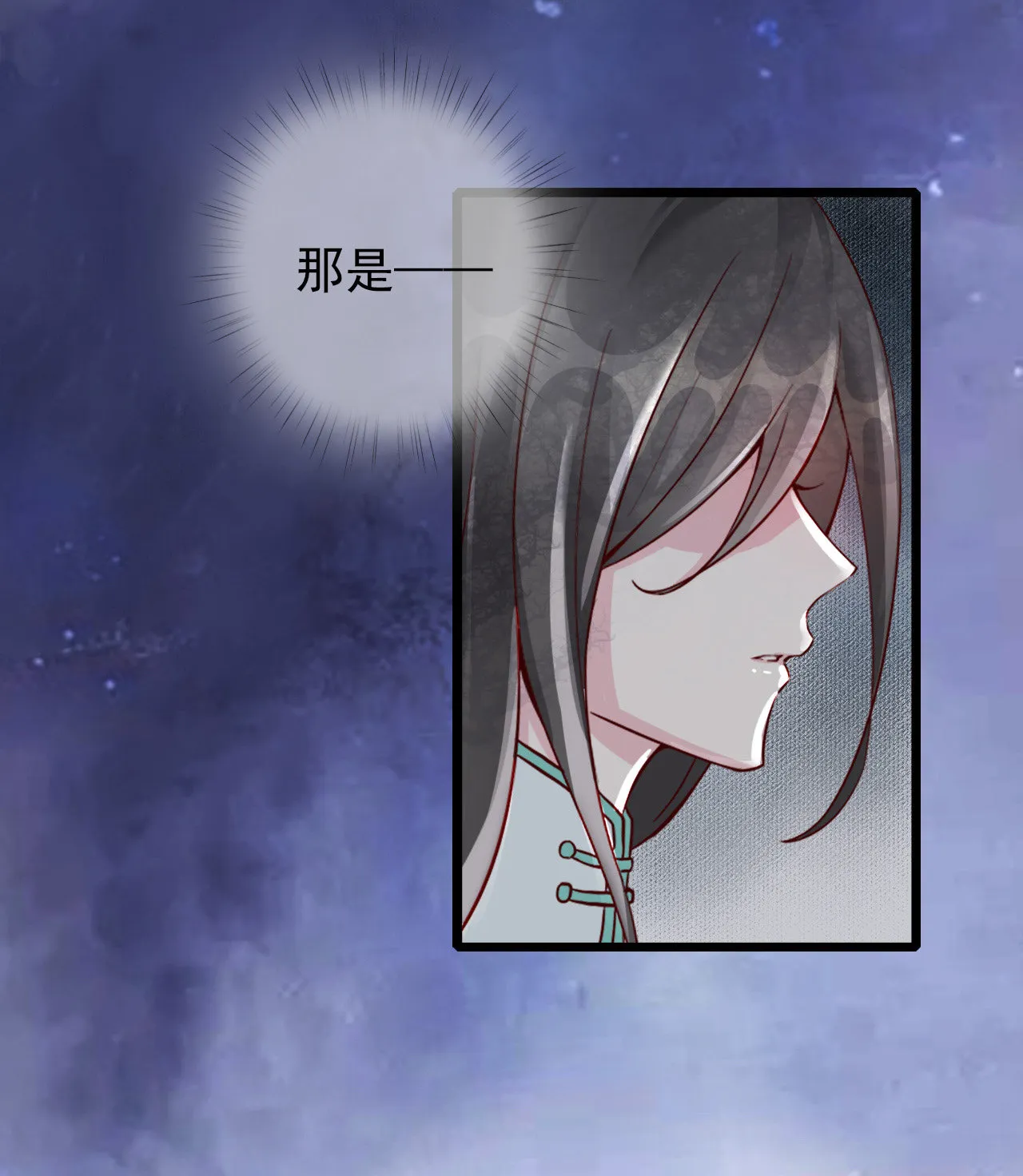 第六话 第56页