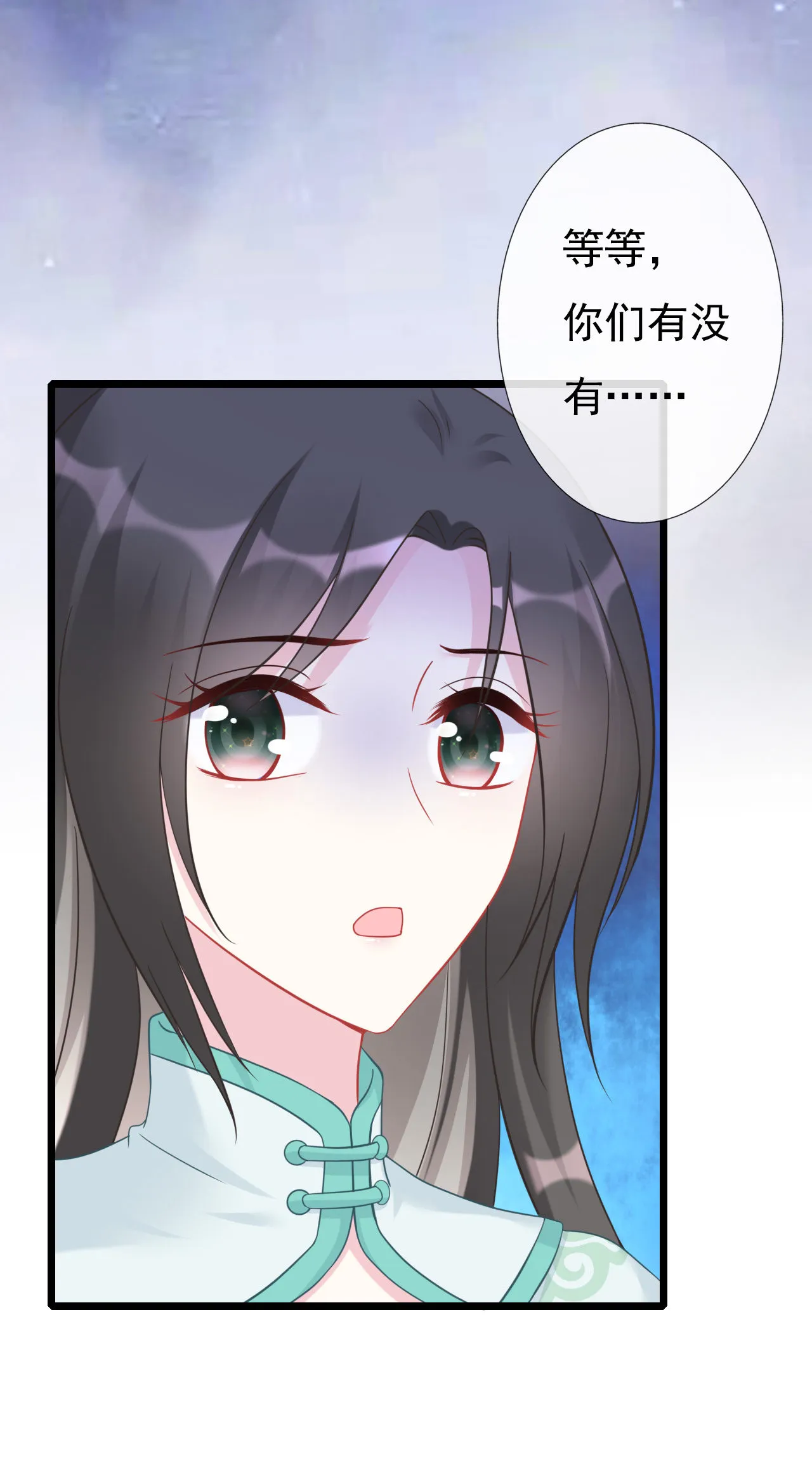 第六话 第57页