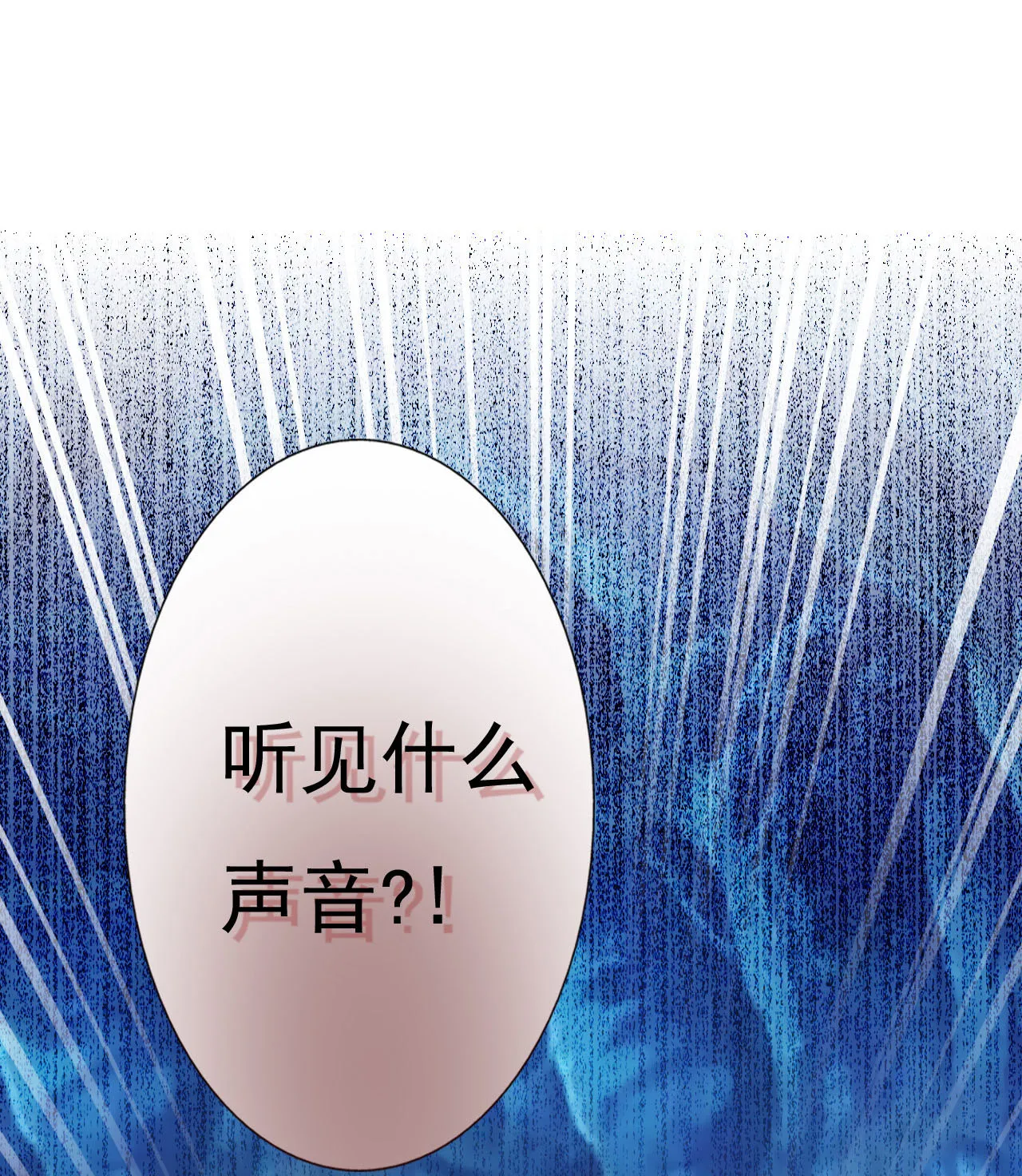 第六话 第58页