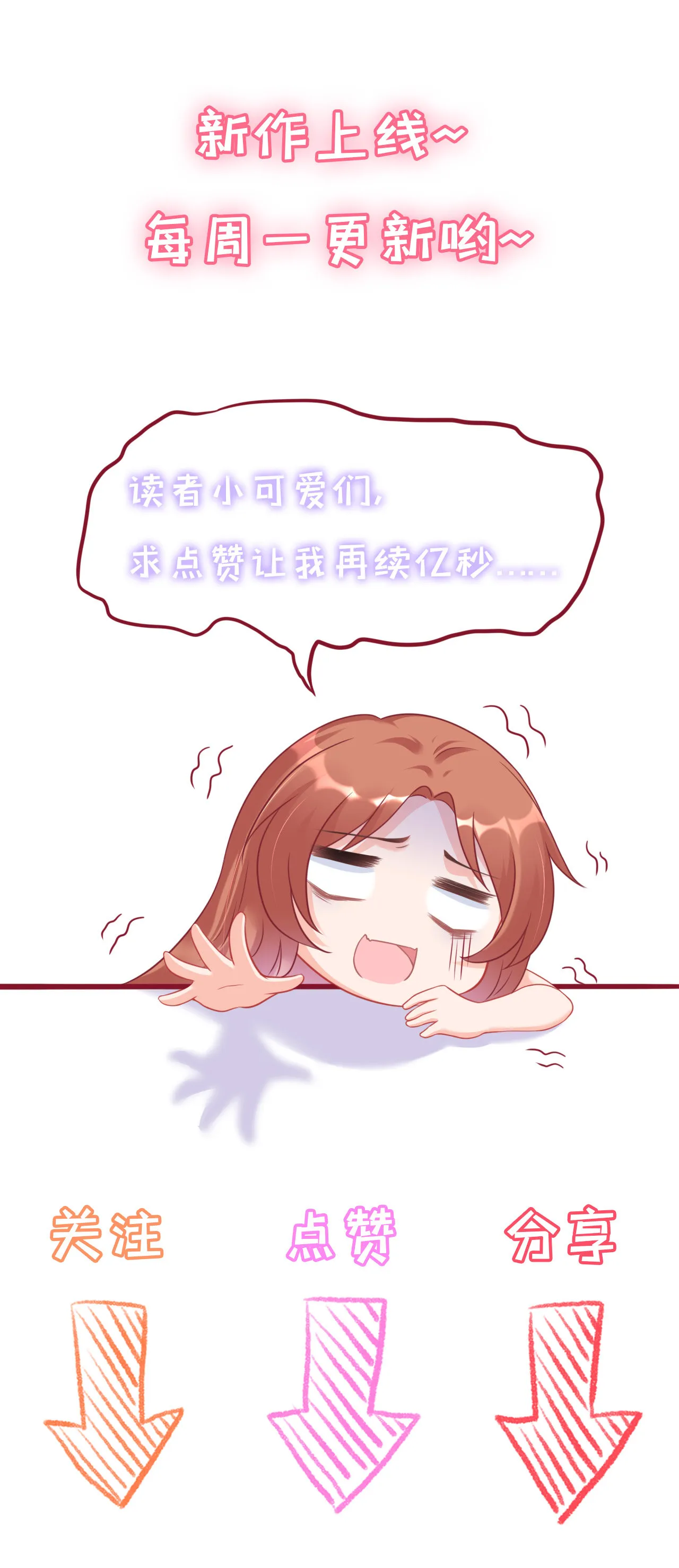 第六话 第61页