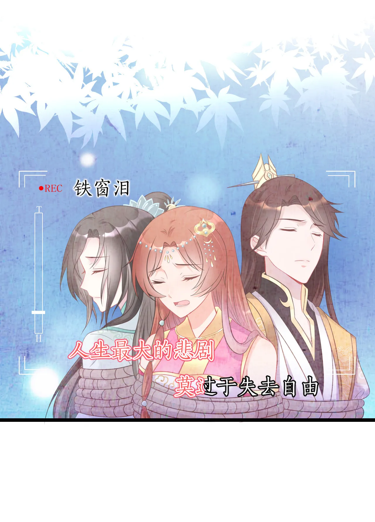 第五话 第5页