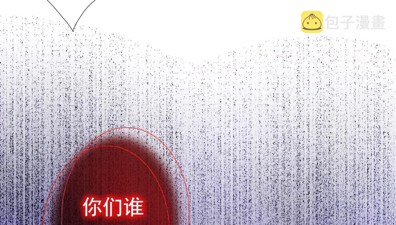 第五话 第11页
