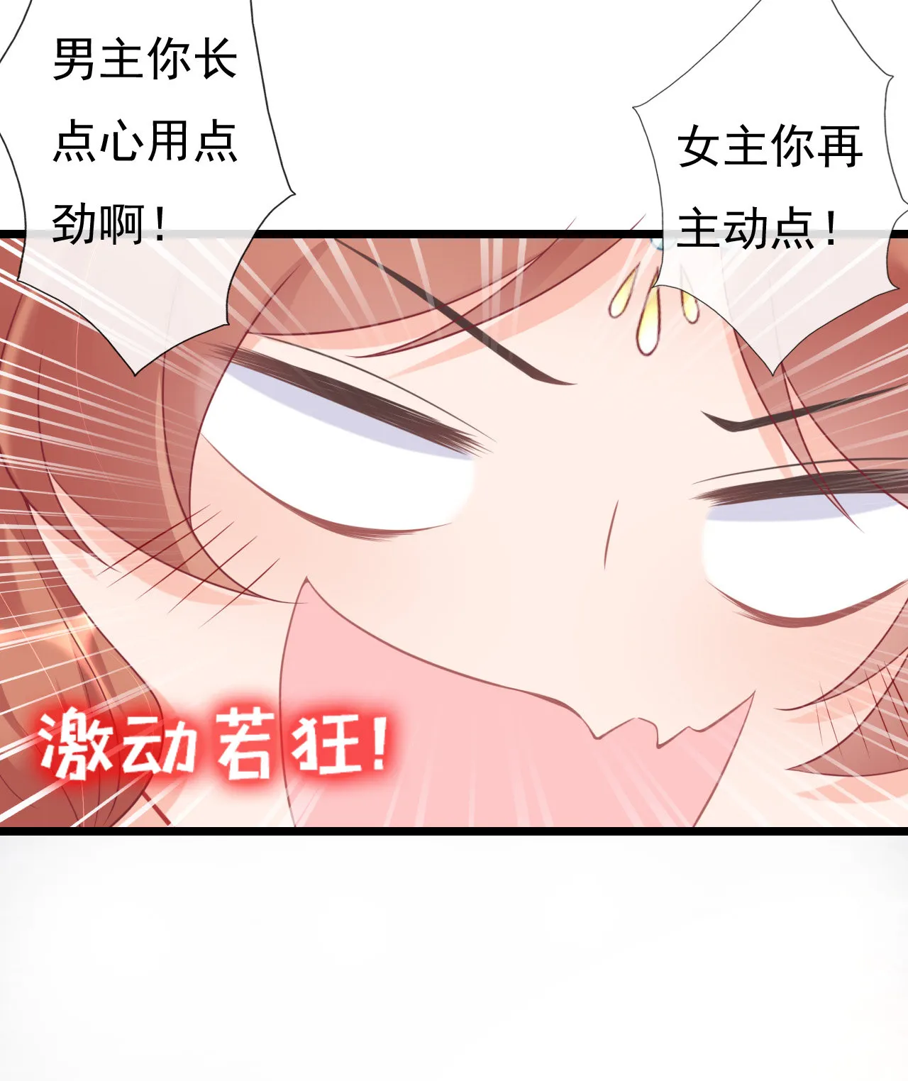 第五话 第24页