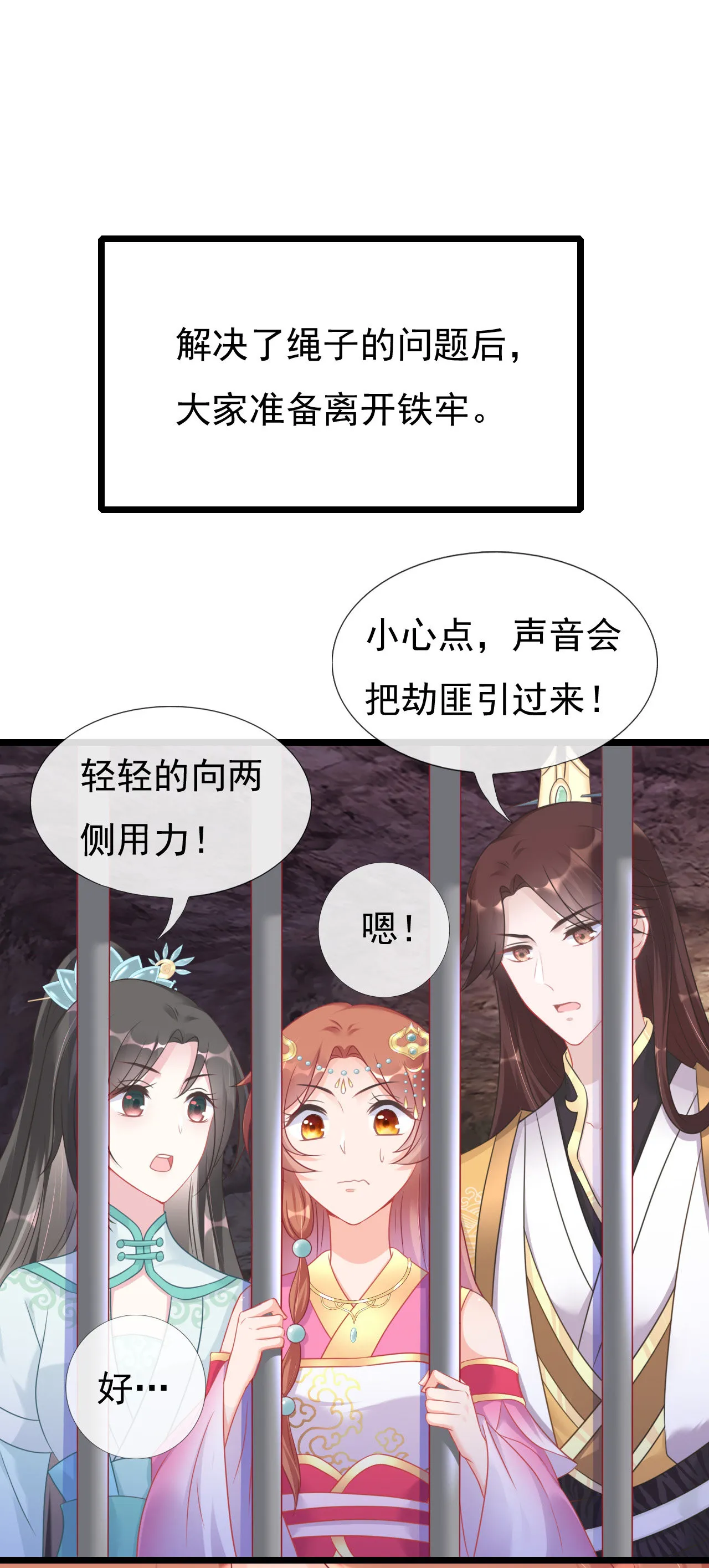 第五话 第27页