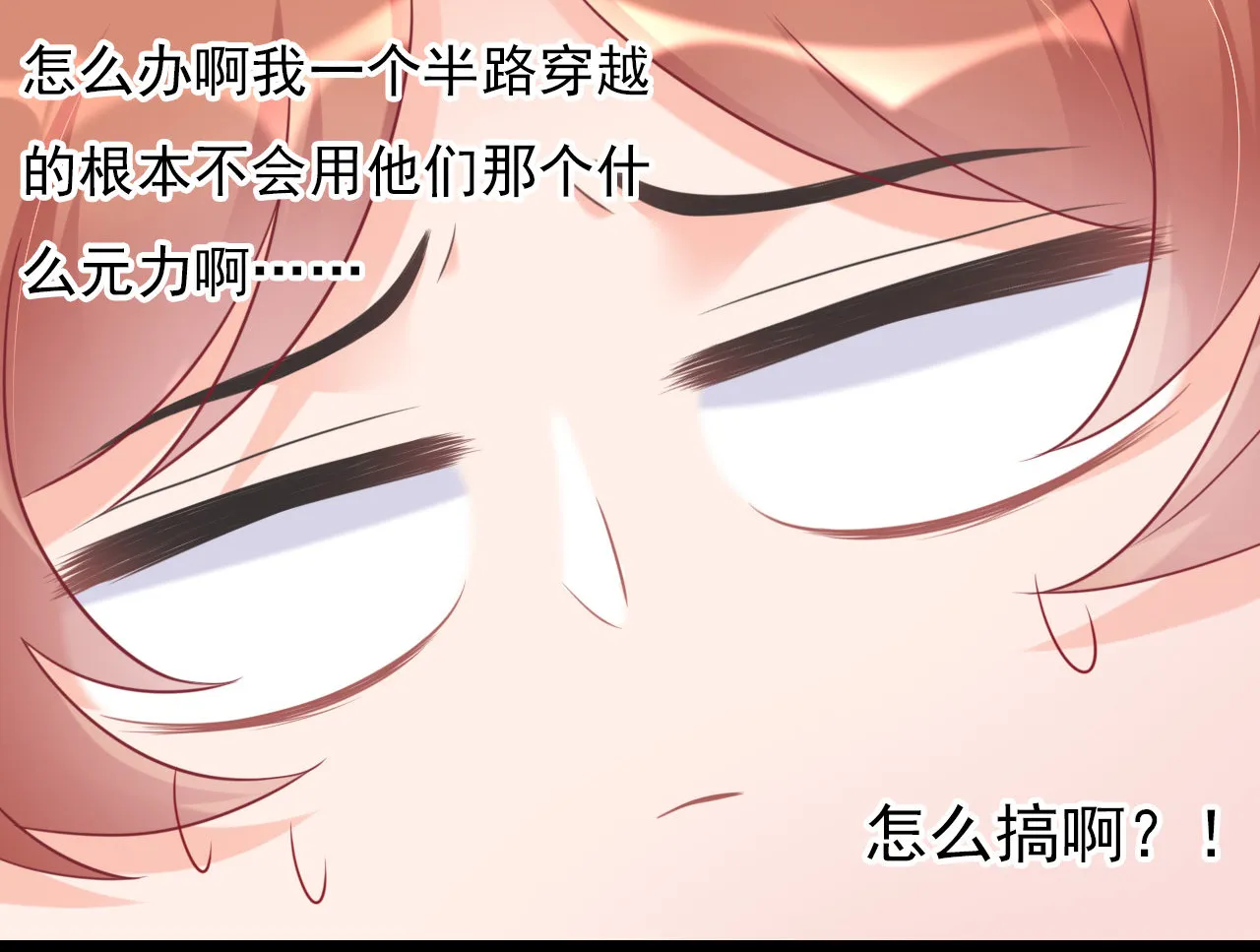 第五话 第28页