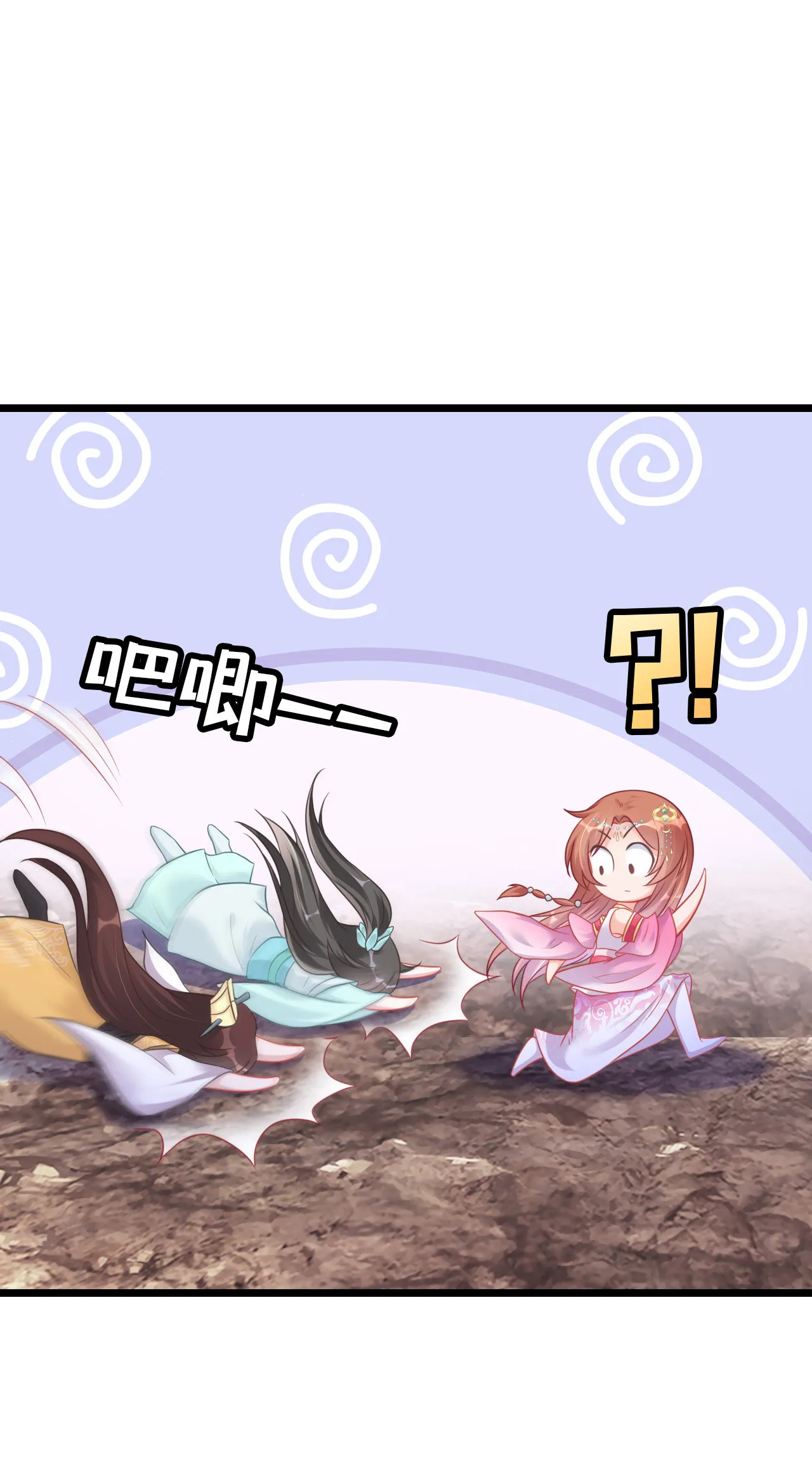 第五话 第33页