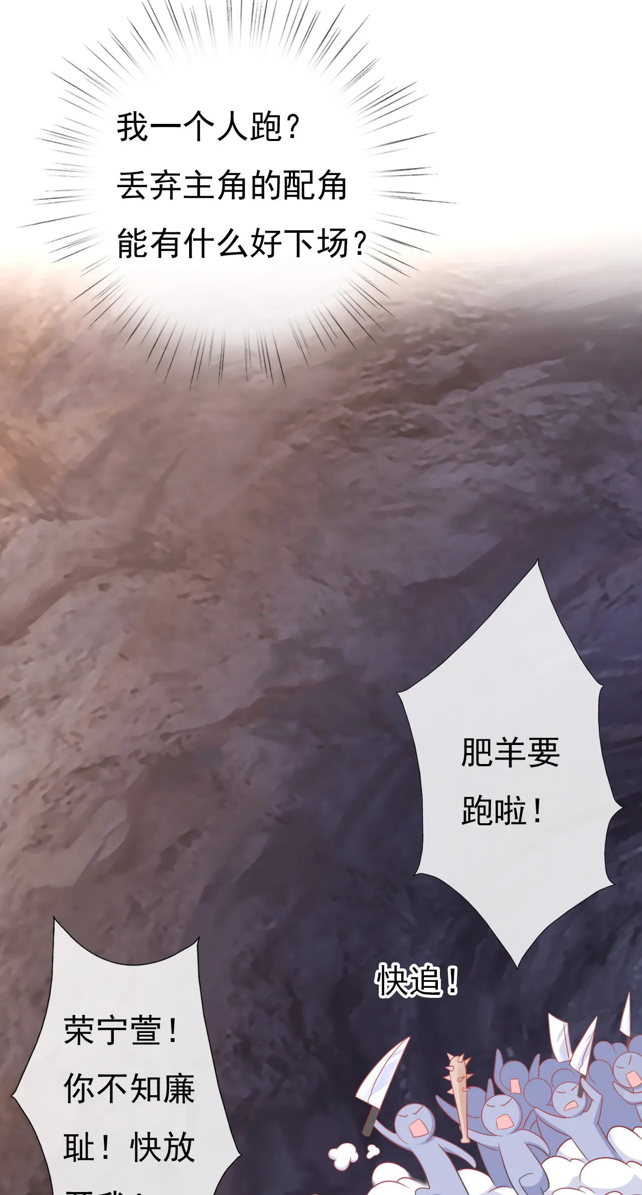 第五话 第36页