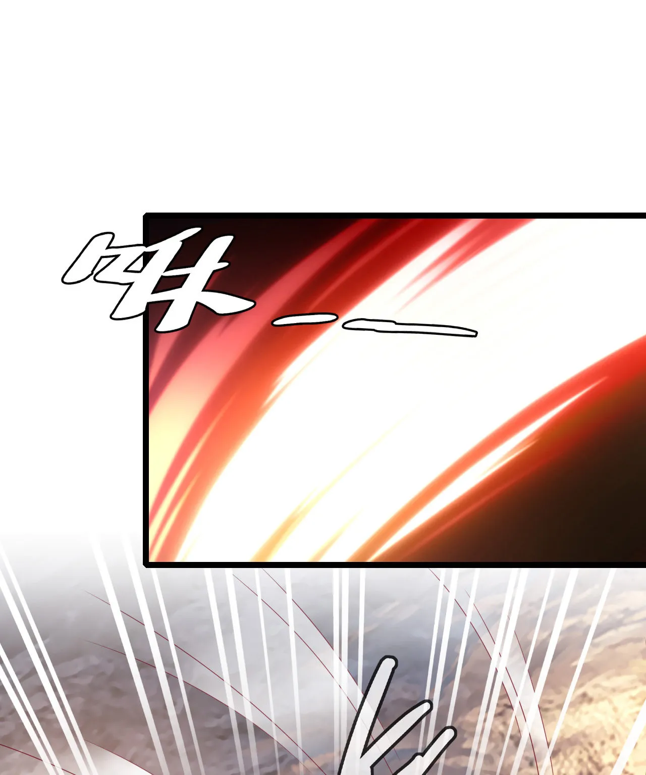 第五话 第41页