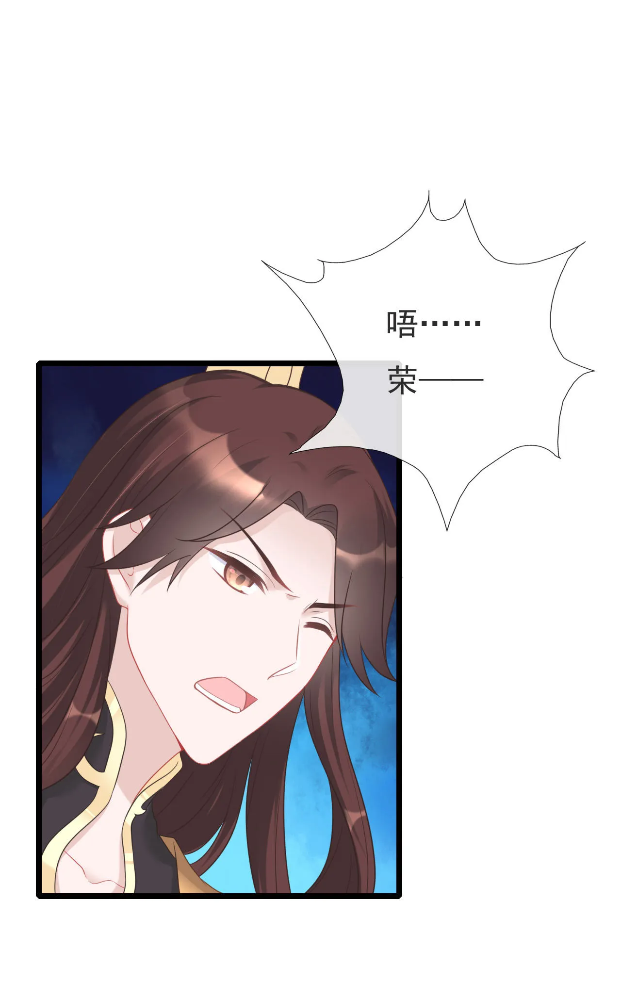第五话 第44页