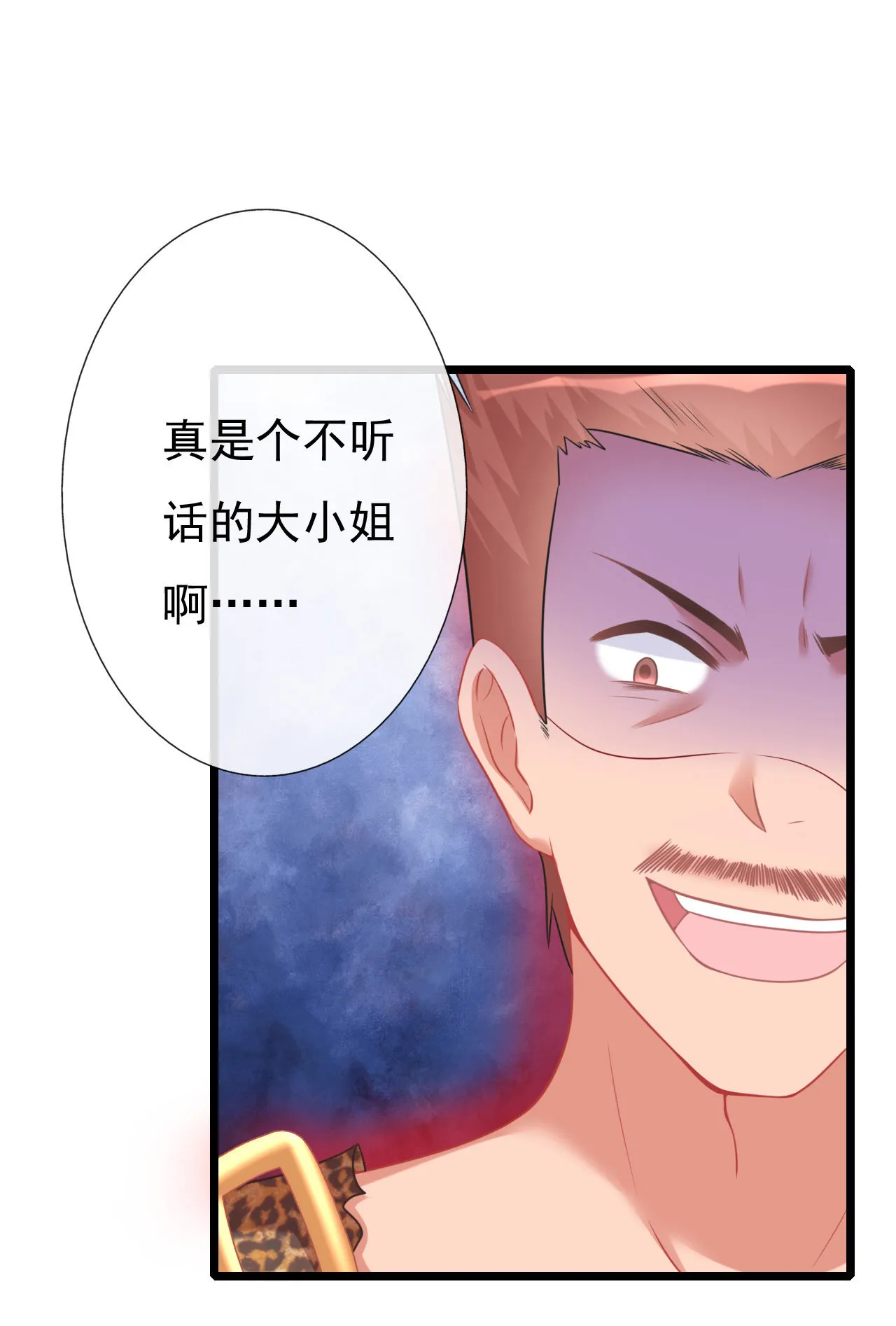 第五话 第47页