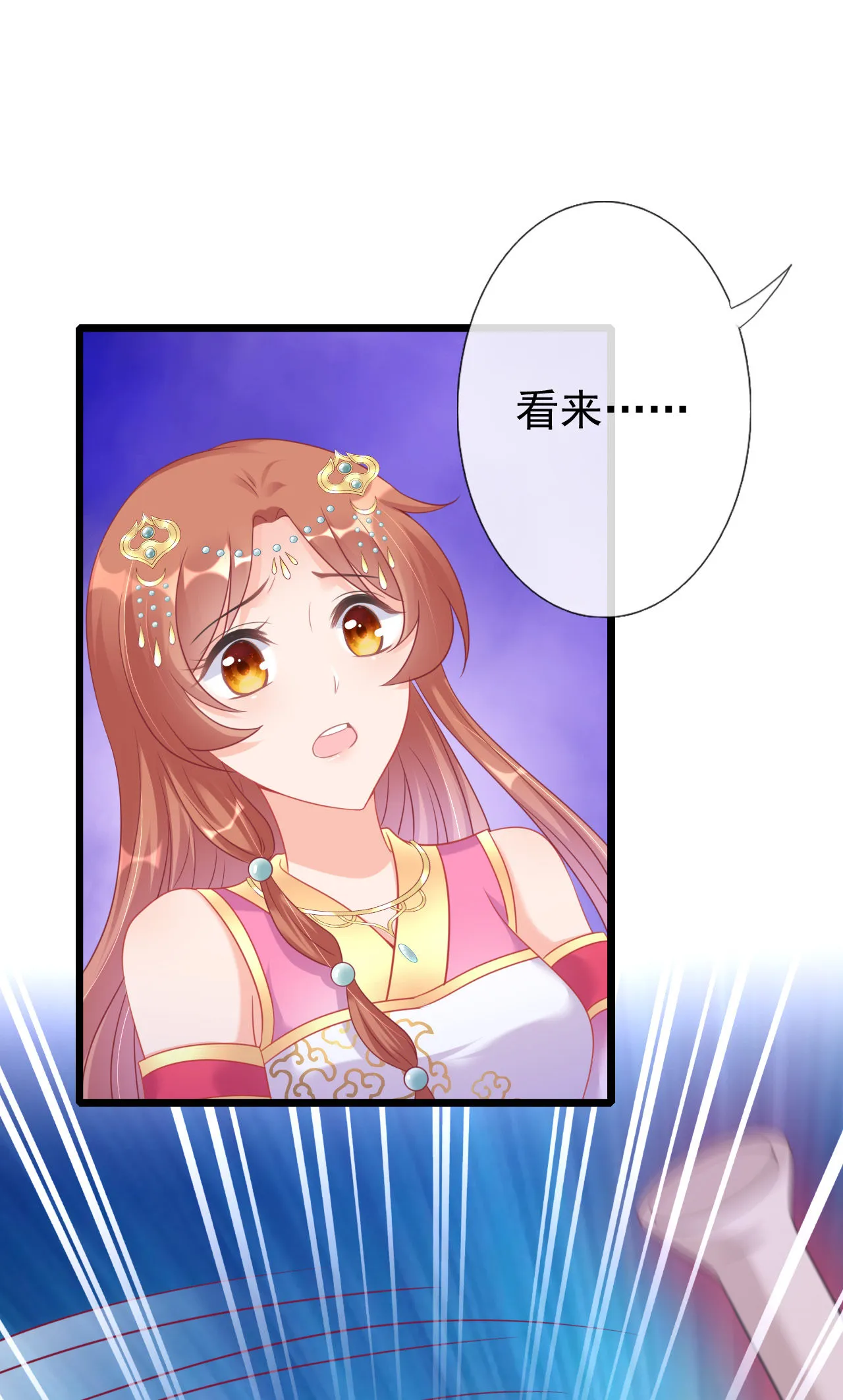 第五话 第48页
