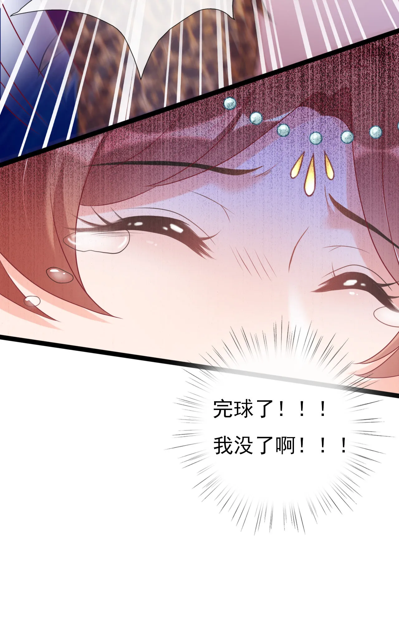 第五话 第50页