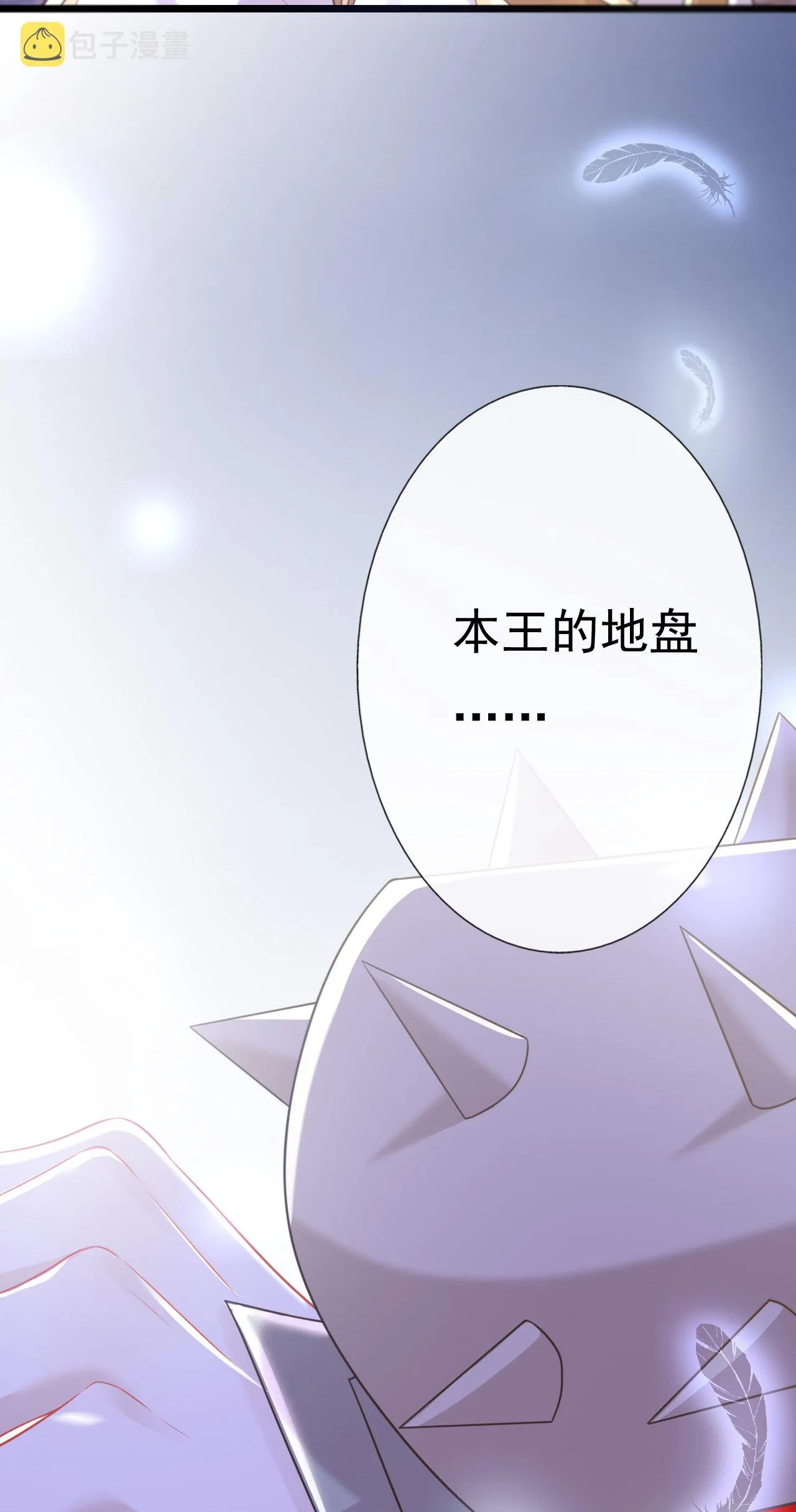第五话 第54页