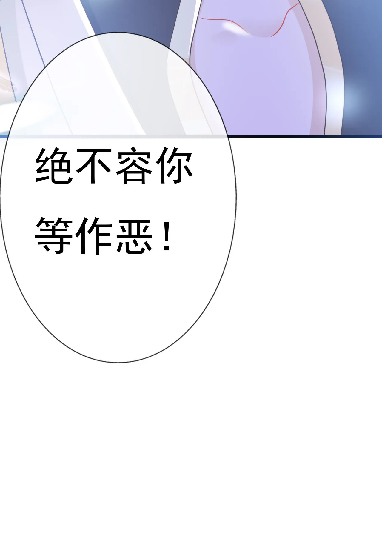 第五话 第56页