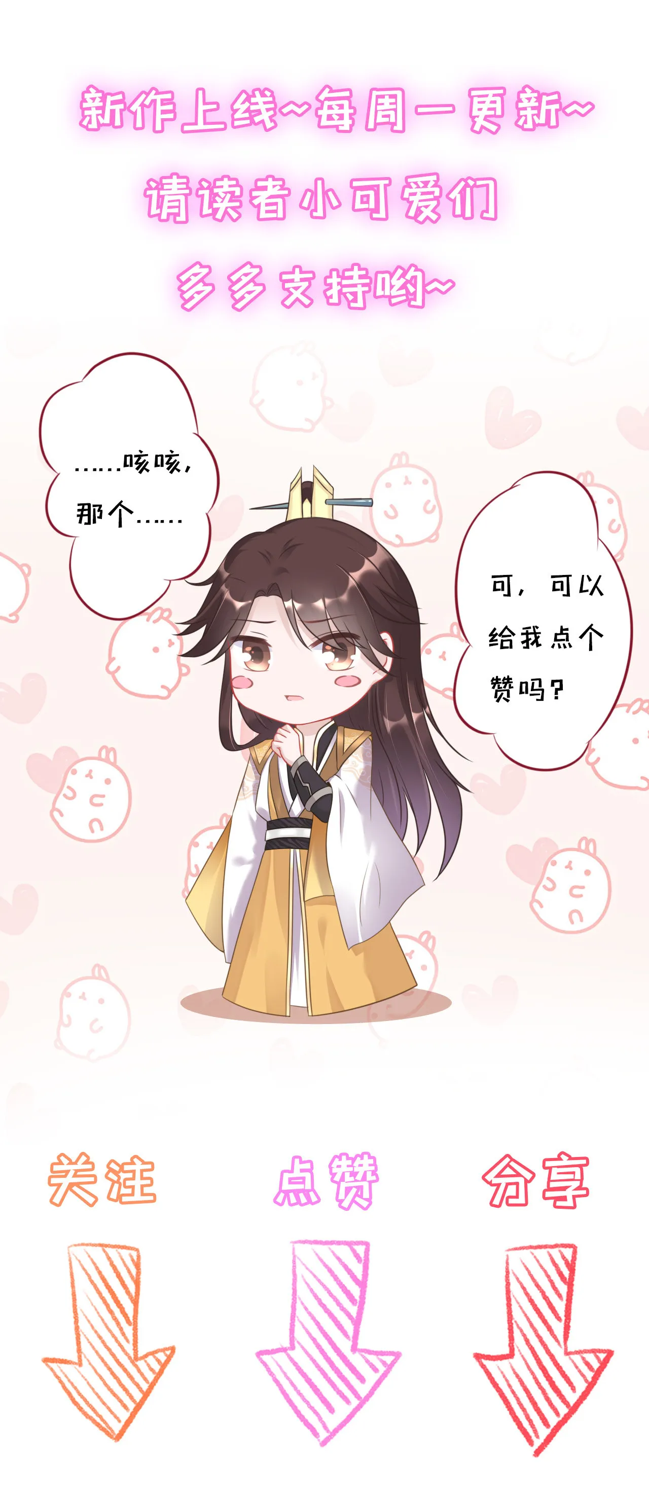 第五话 第57页