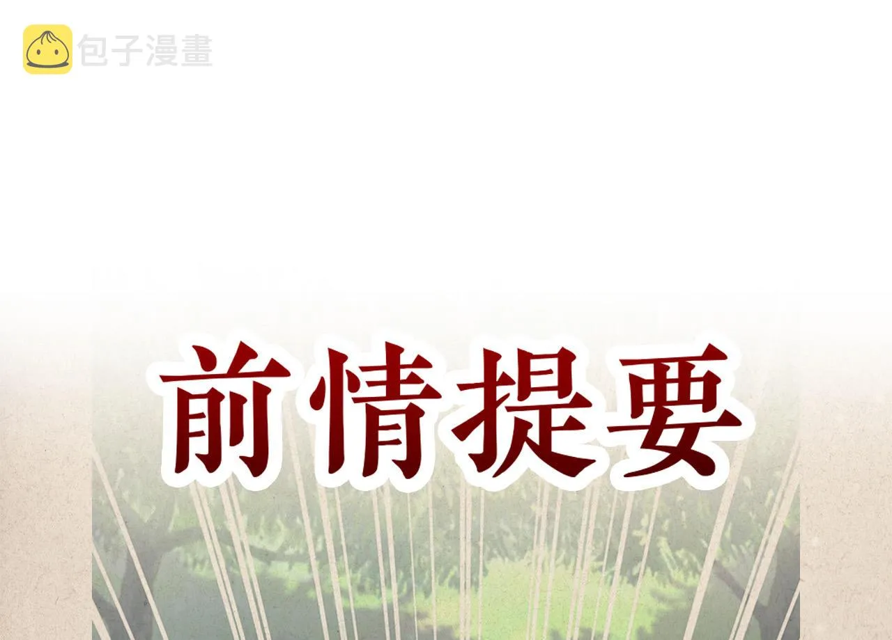 第四话 第1页