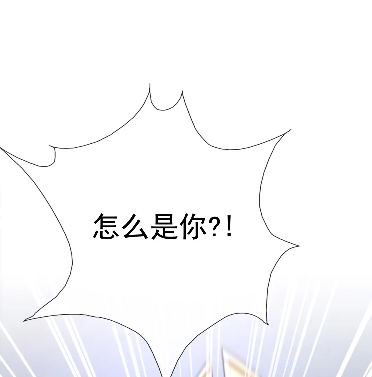 第四话 第10页