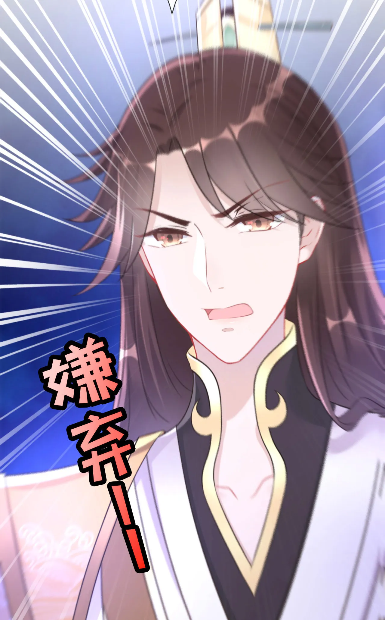 第四话 第11页