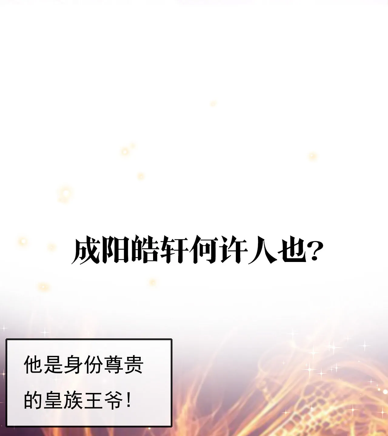 第四话 第14页