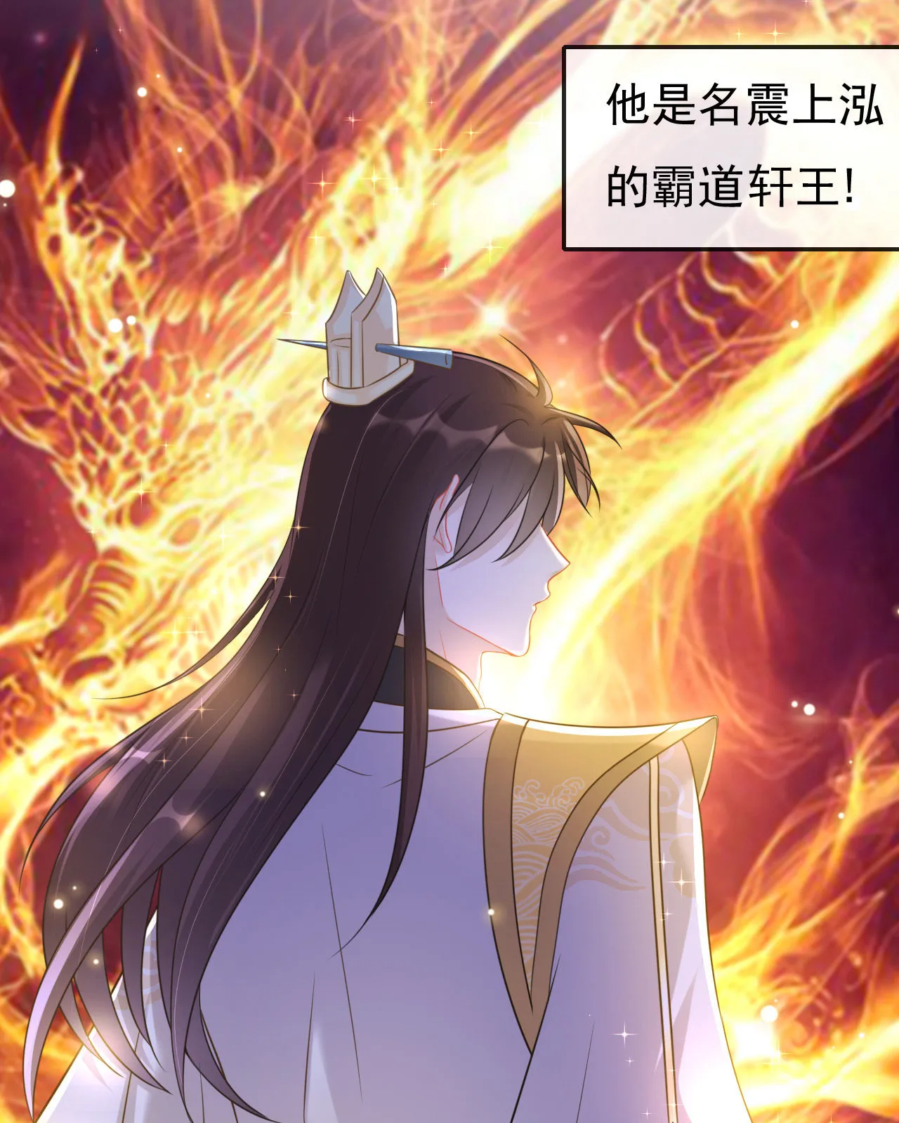 第四话 第15页