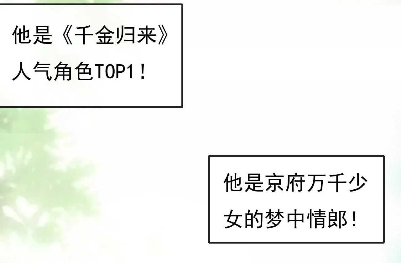 第四话 第17页