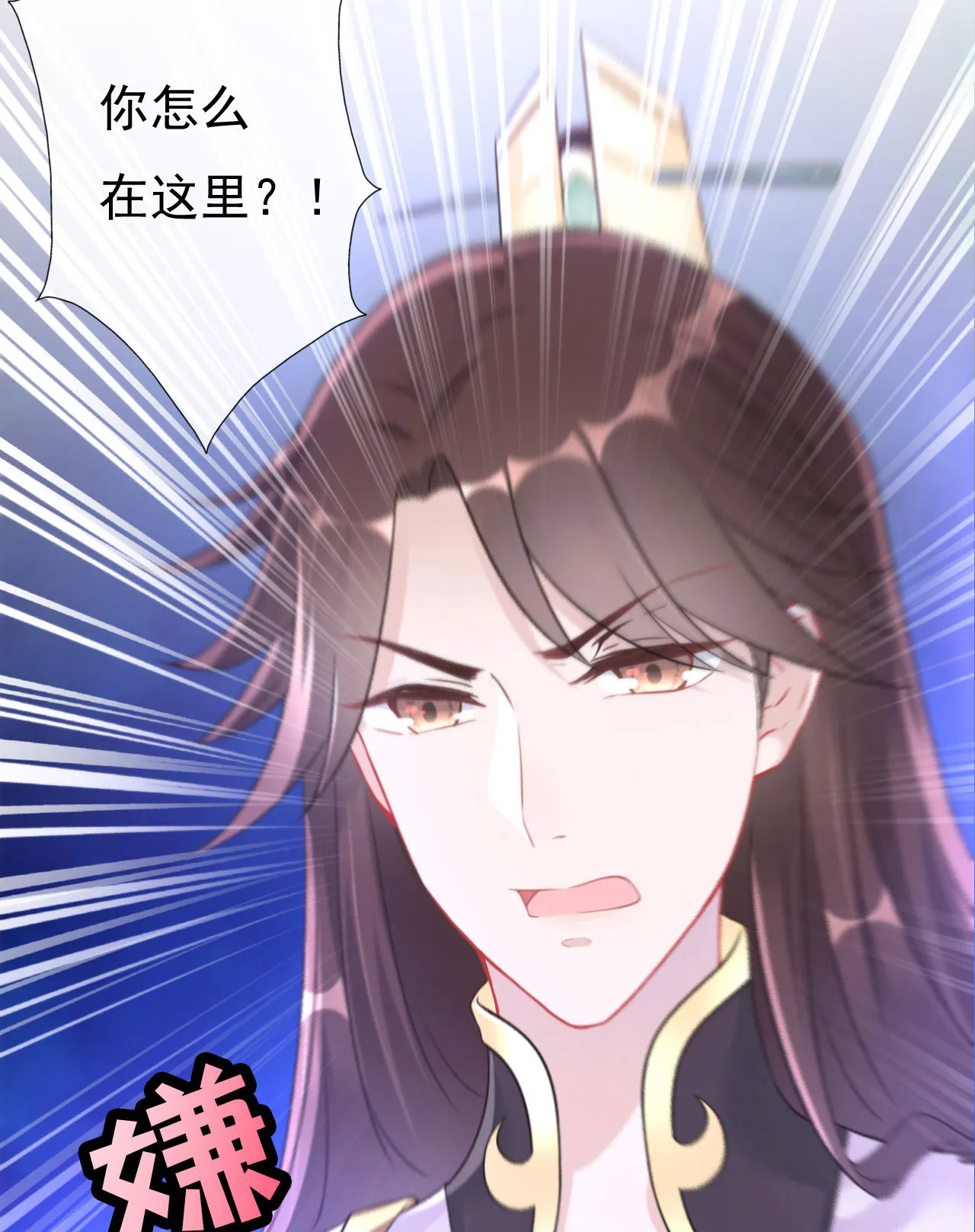 第四话 第20页