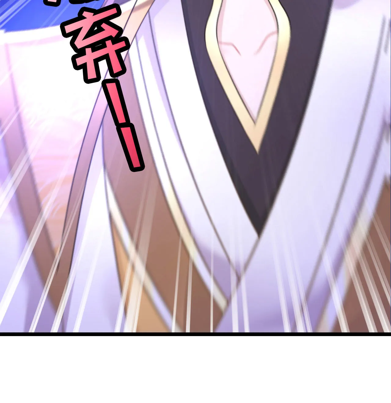 第四话 第21页