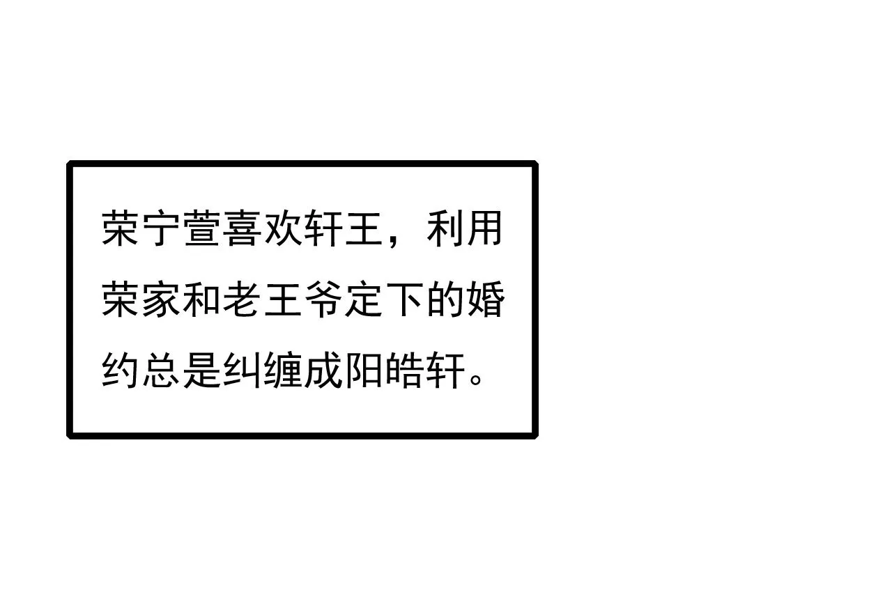 第四话 第24页