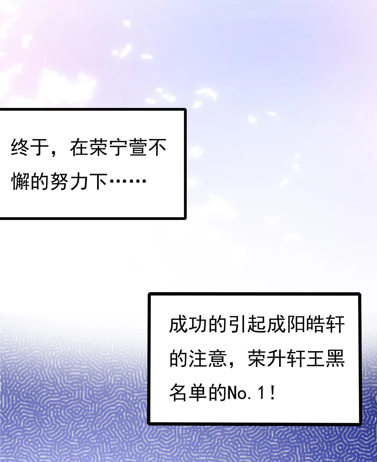 第四话 第29页