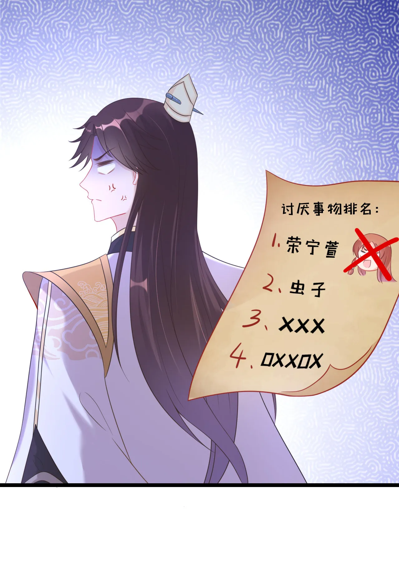 第四话 第30页