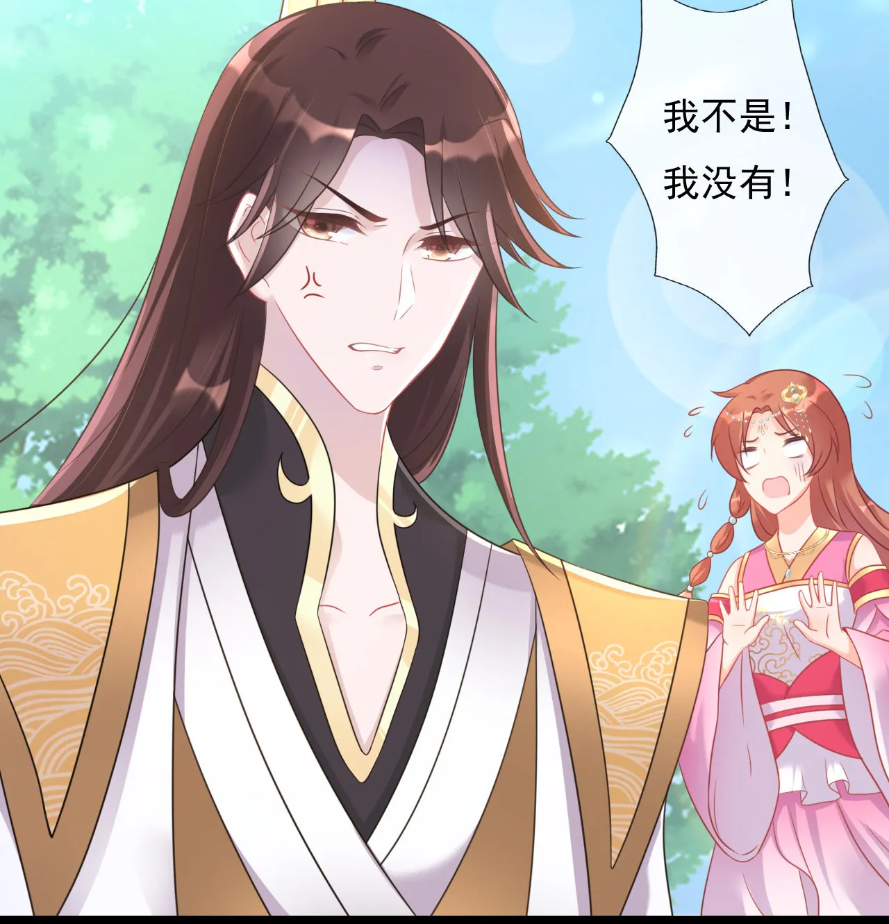 第四话 第34页